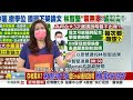 《庶民大頭家》完整版 台大認定