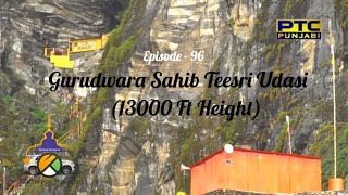 Spiritual Journey of The Turban Traveller | Ep-96 | Gurudwara Sahib Teesri Udasi ( 13000 Ft Height)