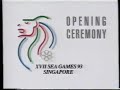 singapore 1993 sea games sbc broadcast opening sequence