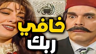 ترك مرتو مع رفيقو بالبيت وسافر الغشيم مو عرفان رح يصير هيك