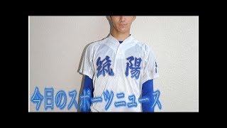 筑陽学園・大畑２安打　複数スカウト集結／南福岡