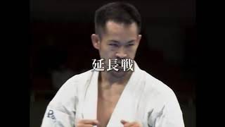 【新極真会】第23回全日本ウエイト制大会軽量級決勝   SHINKYOKUSHINKAI