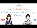 1 教科書にない！タメグチの勉強！「これ、おみやげです」中級者・上級者向け