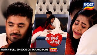 Tori Pain To Pain | Ep - 546 | 5th Feb 2025 | Watch Full Episode Now On Tarang Plus