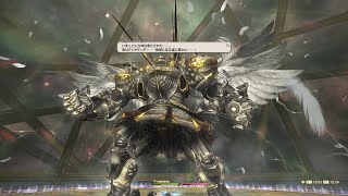 【FF14】絶アレキ攻略 召喚視点 19日目