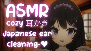 [ASMR] Cute VTuber Gives You a Cozy Ear Massage ♥【 耳かき・ASMR Fluffy Mimikaki】