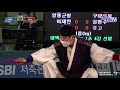 위더스제약 2021천하장사씨름대축제 금강급 1조 8강 이재안 vs 김현수 1라운드 2021110