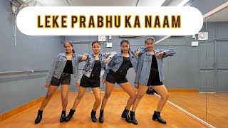 Leke Prabhu Ka Naam Song | Tiger 3 | Salman Khan | Katrina Kaif | Dance Cover | Piyali Saha | PDA