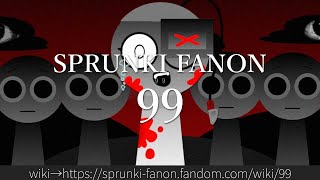 30秒でわかるSPRUNKI FANON「99」