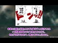 【最新1107話】黒ひげが世界を取ることにこだわる理由についてとある説を提唱する読者の反応集【ワンピース反応集】