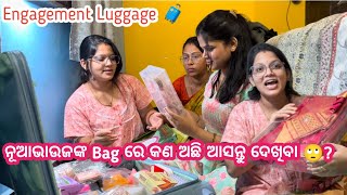 ନୂଆଭାଉଜଙ୍କ Bag ରେ କଣ ଅଛି ଆସନ୍ତୁ ଦେଖିବା 🙄? Engagement Luggage 🧳❤️ @mrandmrsbehera