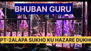 BHUBAN GURU NEW NATAK PT -2