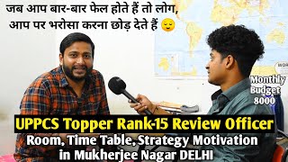 UPPCS Topper Rank-15 Review Officer Struggle Life Aspirant to officer in Mukherjee Nagar DELHI