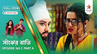 Full Story | Saanjher Baati | Episode 363 | Part A