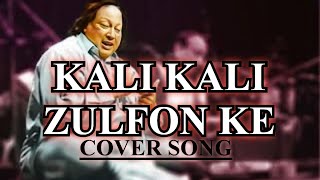 KALI KALI ZULFON KE: Gaurav0143's Incredible Instrument-less Cover! #viralvideo