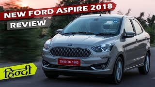 Ford Aspire 2019 First Drive - India's Finest Compact Sedan?