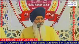 Bhai Balwinder Singh Ji Rangeela 20 Nov 2019 Gurudwara Sri Nagar New Delhi