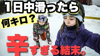 【検証】ウィスラーで1日中滑ったら何km？意外な結末が！？