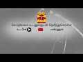 முத்துராமலிங்க தேவர் ஜெயந்தி விழா... பாஜக ஆர்எஸ்எஸ் க்கு தடை.. ஒட்டப்பட்ட போஸ்டரால் பரபரப்பு