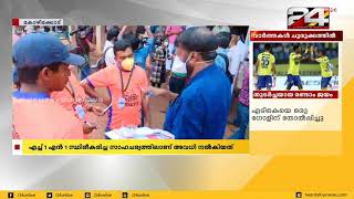 മുക്കം നഗരസഭയിലെ വിദ്യാഭ്യാസ സ്ഥാപനങ്ങൾ ഇന്ന് പ്രവർത്തനം ആരംഭിച്ചു| 24 News