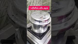 வெற்றிலை டீ | Betel leaf tea | Stress relief tea | சளி இருமல் மனஅழுத்தம் நீங்க டீ | #betelleaf #tea