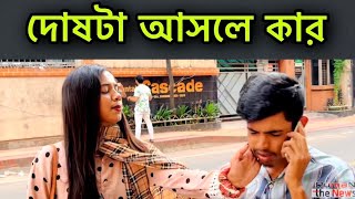 আমাদের উচিৎ বুঝে কথা বলা…