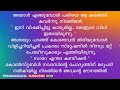 ഈ കുട്ടി റേപ്പ് ചെയ്യപ്പെട്ടിട്ടുണ്ട് ഈ കഥയുടെ ക്ളൈമാക്സ് ട്വിസ്റ്റ് നിങ്ങളെ ഞെട്ടിക്കും story