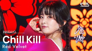 Red Velvet Chill Kill 인기가요 inkigayo 202311...