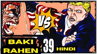 Baki Rahen chapter 39 hindi recap | yujiro vs trump and elon Musk