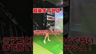 ももごるちゃんねるワンポイントレッスン