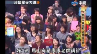 超級星光大道 20101121 pt.13/22 鄭盈盈-連回憶都不給我嗎