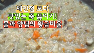 10분 완성! 초간단 야채오트밀죽 이렇게 매일 먹고 뱃살 다 빠졌어요!