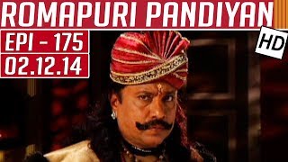 Romapuri Pandiyan | Epi 175 | 02/12/2014 | Kalaignar TV