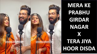 Meera Ke Prabhu Giridhar Nagar | Tere Jiya Hor Disda Full Song || Sachet and Parampara
