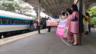 SL大樹「ふたら」、初めて乗客乗せ日光駅乗り入れ　東京からツアー165人で