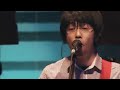 asian kung fu generation night diving live