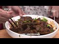 凉拌吹肝 酸辣可口 清爽开胃 《味道》 我的家乡菜·鹤庆篇 上 美食中国 tasty china