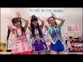 girls2tiktok 菱田未渚美、原田都愛、山口綺羅