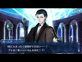 九日目②【fgo】☆３以下で2部5章後編攻略『星間都市山脈オリュンポス』【低レア攻略】