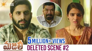 Majili Movie Deleted Scene 2 | Naga Chaitanya | Samantha | Divyansha Kaushik | Shine Screens