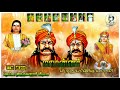 முக்குலத்தோர் வகையறா🔰 எக்குலமும் போற்றும் முக்குலம்🔰 முக்குலத்தோர் சமுதாய செய்திகள் உடனுக்குடன்