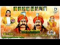 முக்குலத்தோர் வகையறா🔰 எக்குலமும் போற்றும் முக்குலம்🔰 முக்குலத்தோர் சமுதாய செய்திகள் உடனுக்குடன்