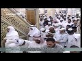 6th Ramadan 1435 | 2014 Madeenah Maghrib by Sheikh Thubayty