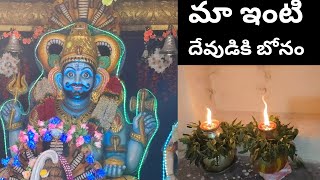 కొమురవెల్లి మల్లన్న కి మొక్కు తీర్చుకున్నాం // 2025 లో నా ఫస్ట్ వీడియో 🙏🙏