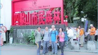 南港山攀岩步道......(3+1攀岩樂~未剪輯版)