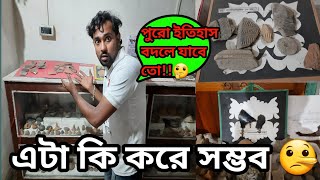 debagharm|debagharm forest|debal raja archaeological museum|debal raja museum debagram|