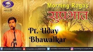 Suprabhat | Pt. Uday Bhawalkar | Bhajan