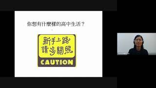 110學年度新生始業輔導 輔導室簡介