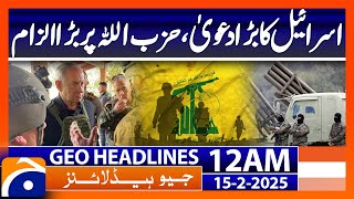 Geo News 12 AM Headlines | 15 Feb 2025