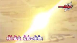 仮面ライダービルド最終話予告